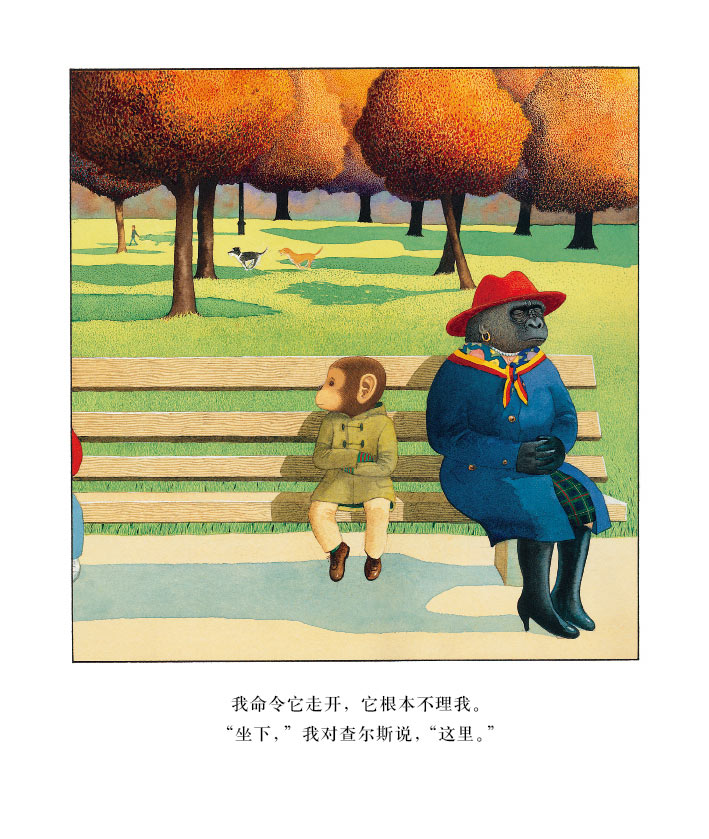 公园里的声音 (06),绘本,绘本故事,绘本阅读,故事书,童书,图画书,课外阅读